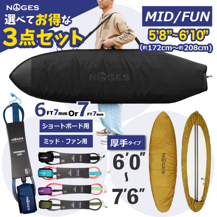 DHD butter knifeミッドレングス6'6フィンリーシュケースセット DHD butter knifeミッドレングス6'6フィンリーシュケースセット DHD