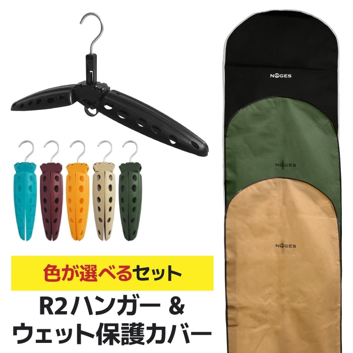 すべての商品 | 【公式通販】マニアックサーフショップ