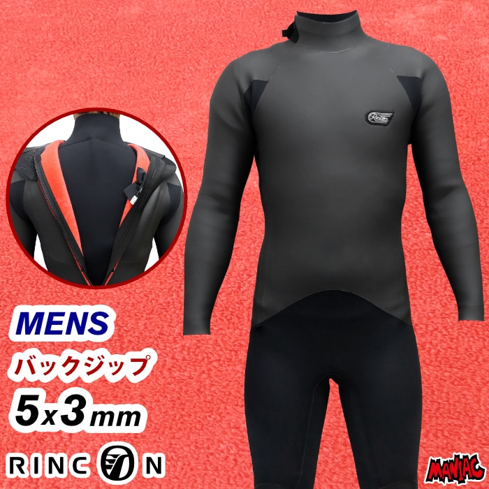 サーフィン / SURFING,ウェットスーツ / ライフジャケット | 【公式