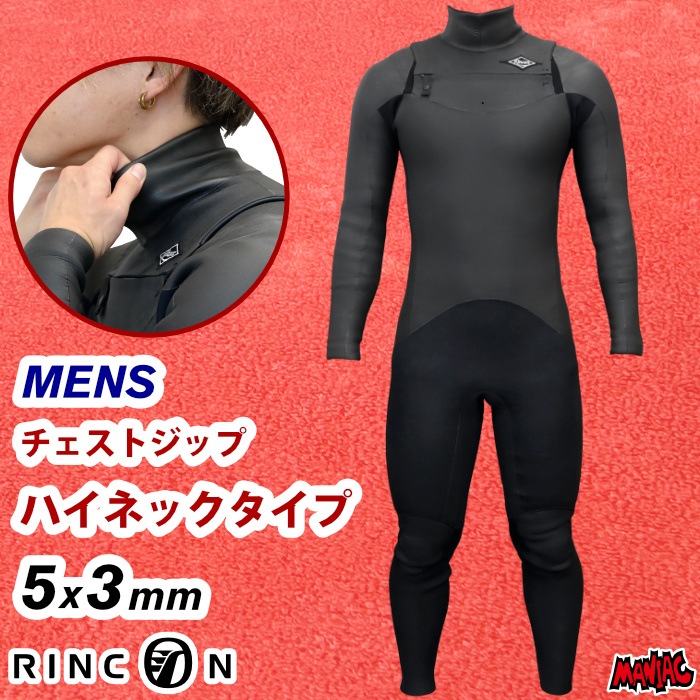 ウェットスーツ　サーフィン　フルスーツ M　即購入ok 早い者勝ち o'neill/オニール ウェットスーツ 2mm/3mm フルスーツ チェストジップ