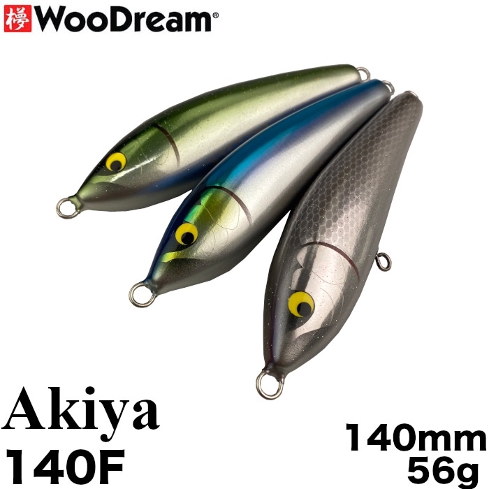 WooDream ウッドリーム ルアー Akiya アキヤ ペンシル フローティング