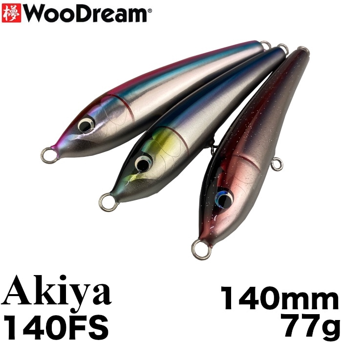 WooDream ウッドリーム ルアー Akiya アキヤ シンキングペンシル