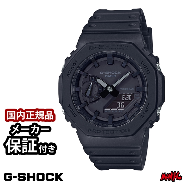 公式通販】マニアックサーフショップ | 商品一覧