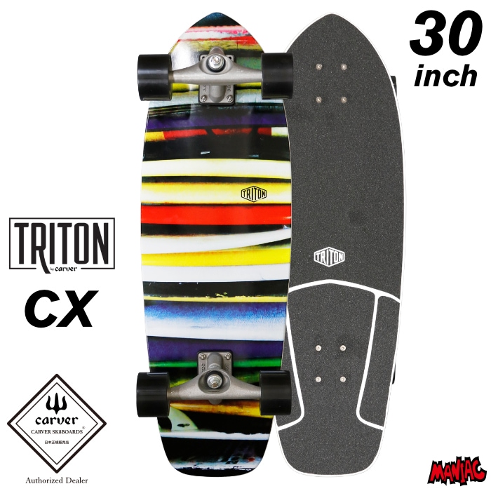 サーフスケート クルーザー LAND CARVER CX4スケボー 極上品 carver カーバー スケートボード CX4 サーフスケート SKATE トライトン