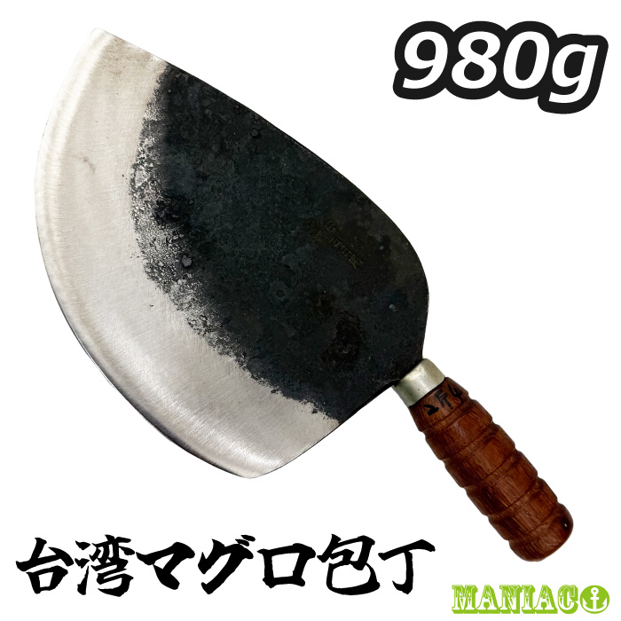 台湾マグロ包丁 約980g まぐろ 包丁 台湾包丁 大きい 釣り用包丁 魚