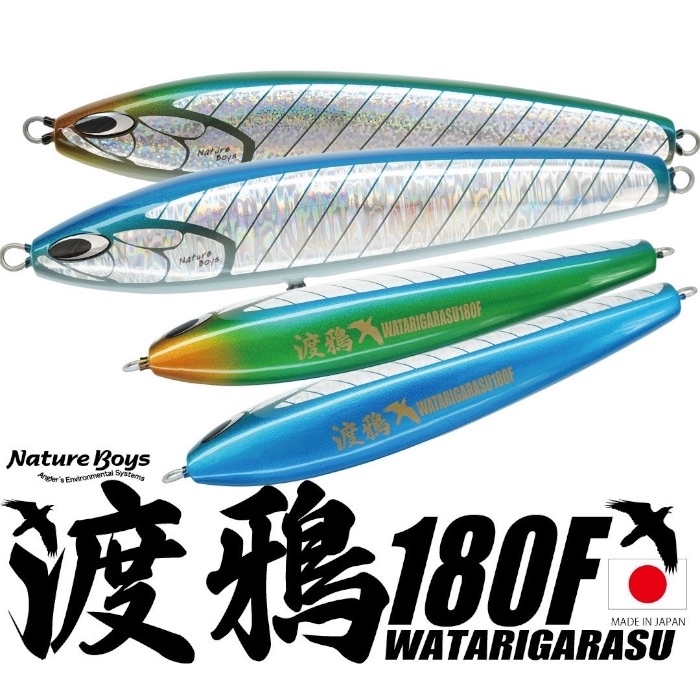 ルアー Natureboys ネイチャーボーイズ 渡鴉 ワタリガラス 180F 80g