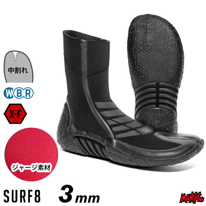 サーフィン / SURFING,ブーツ・グローブ・その他防寒グッズ,ブーツ