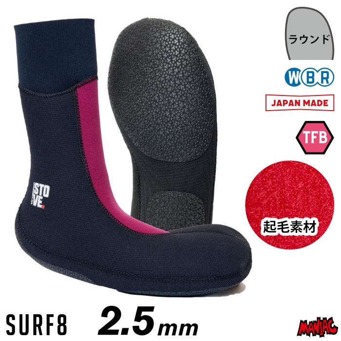 20%OFF‼️ 日本製 暖かい 保温 サーフブーツ サーフィン SUP h325 20