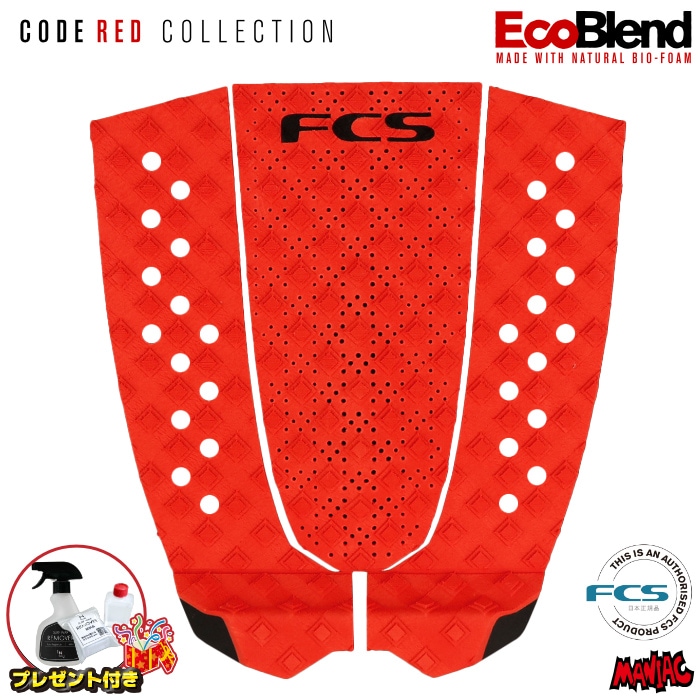 デッキパッド サーフィン FCS エフシーエス ショートボード用 T-3