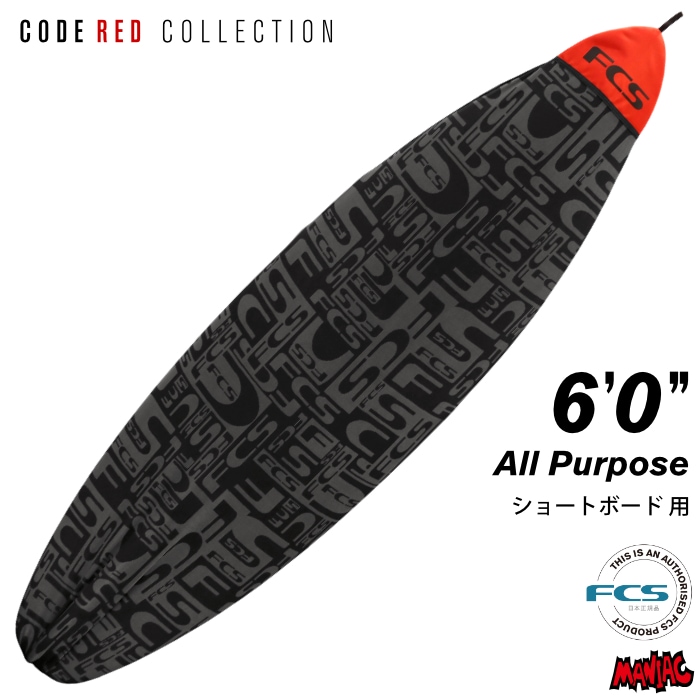 Advanced D-flex ショートボード　【ニットケース付】 000000012261_kxPlkdf.jpg