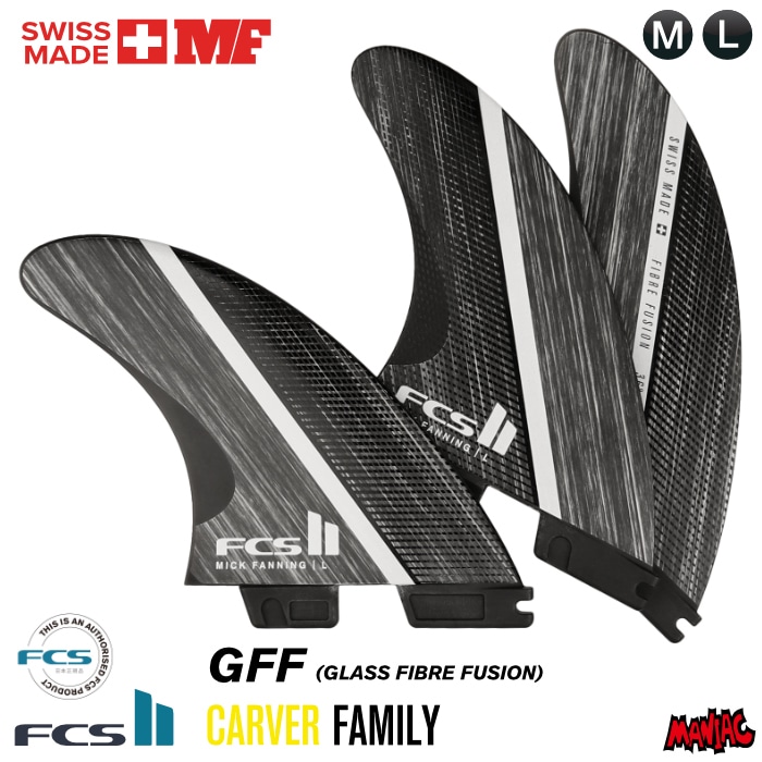 FCS2 ミックファニング ファイバーフィュージョン Lサイズ FCS2 FIN フィン トライフィン ミックファニング MF (MICK FANNING