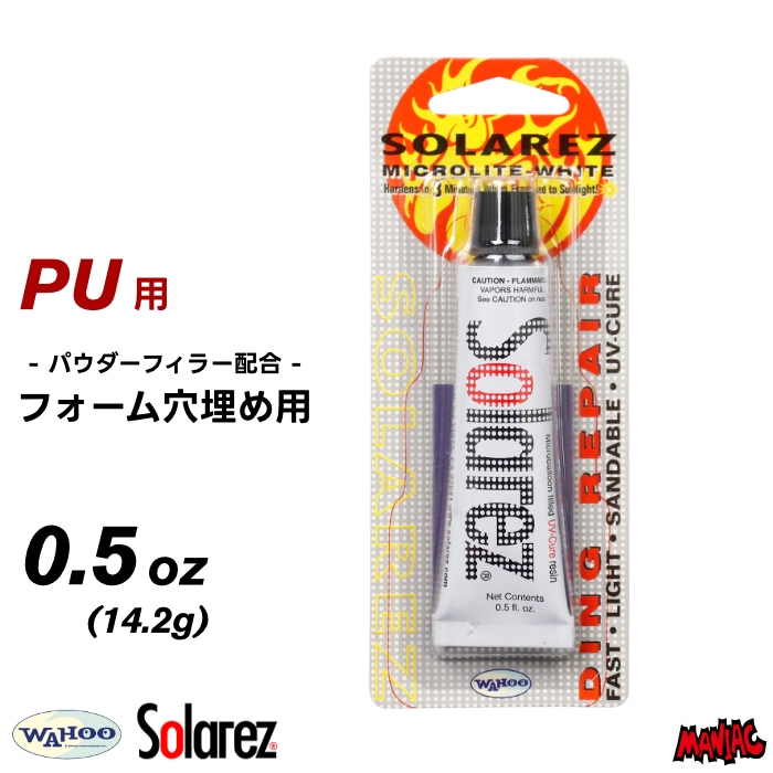 サーフボード リペア WAHOO ワフー SOLAREZ ソーラーレズ MICROLITE