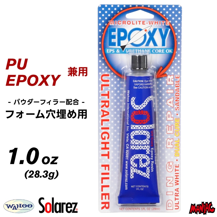 サーフィン / SURFING,サーフィン関連グッズ,リペア（修理）グッズ