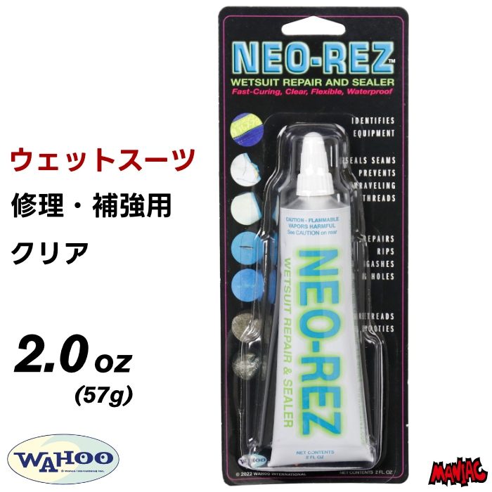 サーフィン / SURFING,サーフィン関連グッズ,リペア（修理）グッズ