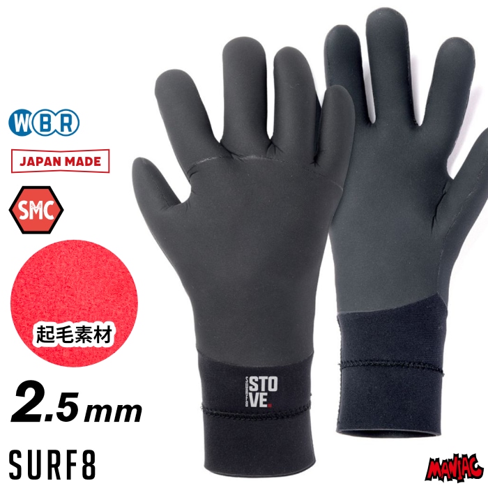 サーフィン / SURFING,ブーツ・グローブ・その他防寒グッズ | 【公式