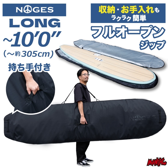 SCELL セル サーフボード ハードケース 9'2 ロングボード 用　美品 000000012296_anR2Idz.jpg