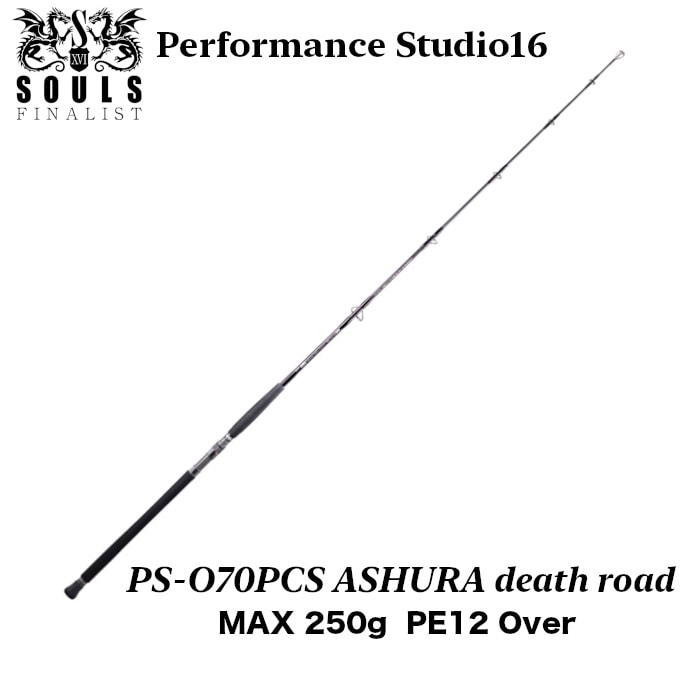 MANIAC FISHING,ロッド | 【公式通販】マニアックサーフショップ