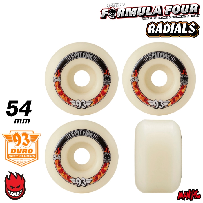 スケボーマニア Skateboards – Magneto Boards