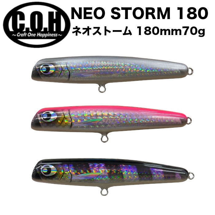 MANIAC FISHING,ルアー（フローティング） | 【公式通販】マニアック