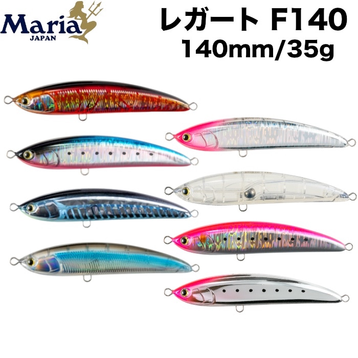 MANIAC FISHING,ルアー（フローティング） | 【公式通販】マニアック