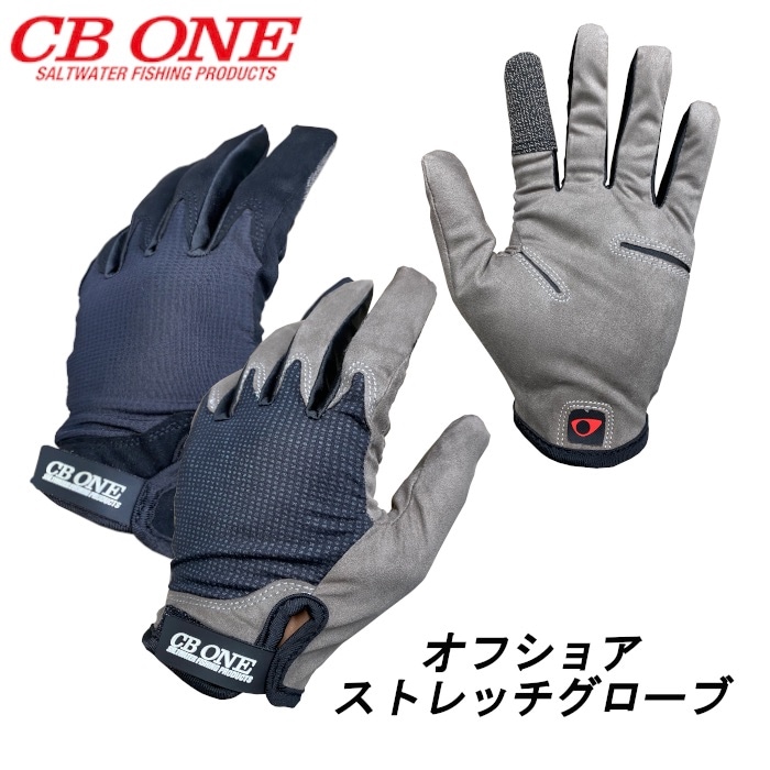 釣りアパレル】CB ONE シービーワン グローブ オフショアストレッチ
