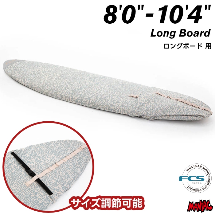 サーフィン / SURFING,ボードケース | 【公式通販】マニアックサーフ