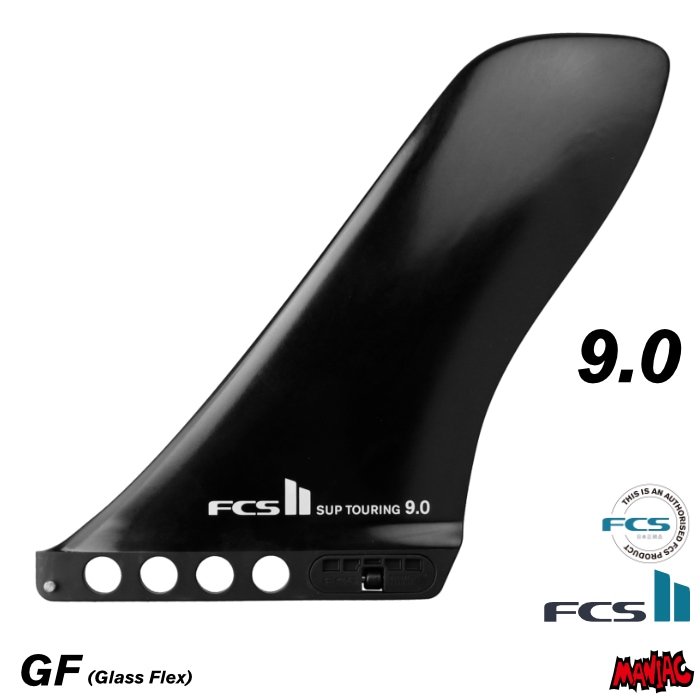 FCS Wax head 10インチフィン ブラック/ホワイト サーフィン / SURFING