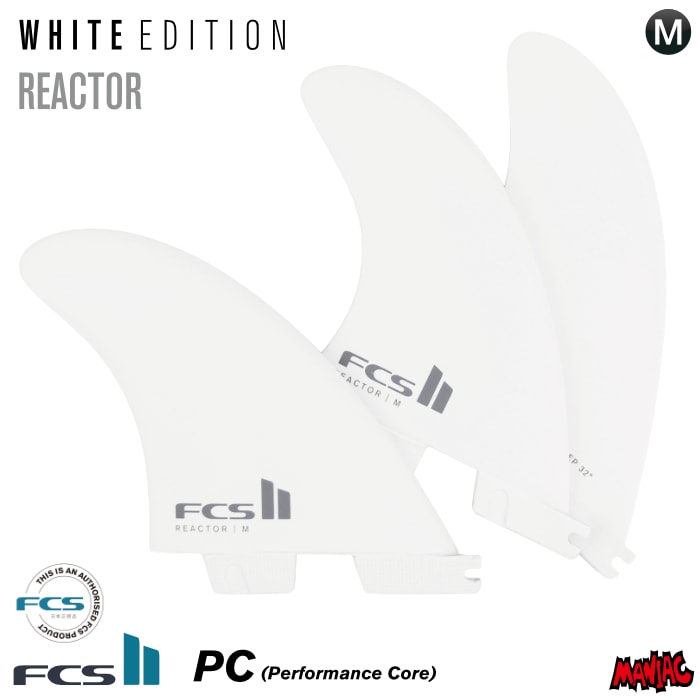 FCS2 FIN フィン トライフィン リアクター REACTOR - PC ホワイト