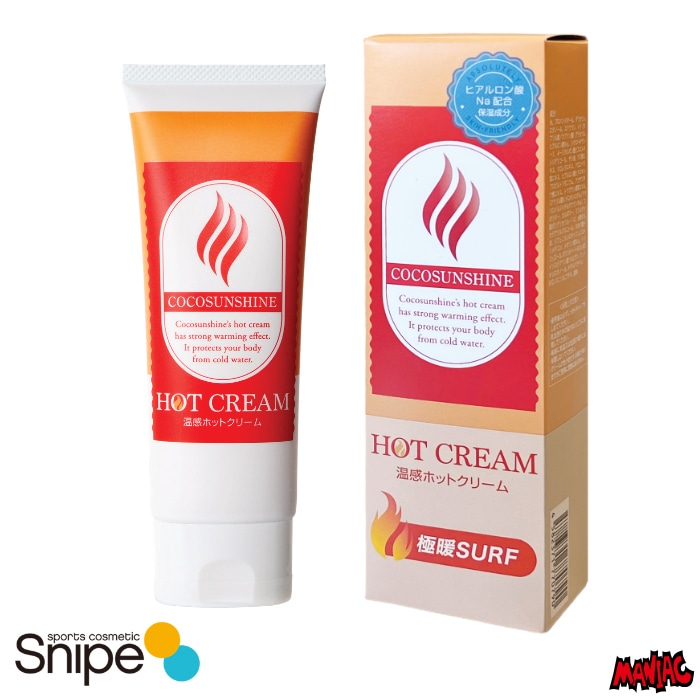 SNIPE スナイプ COCOSUNSHINE ココサンシャイン ホットクリーム 冬用