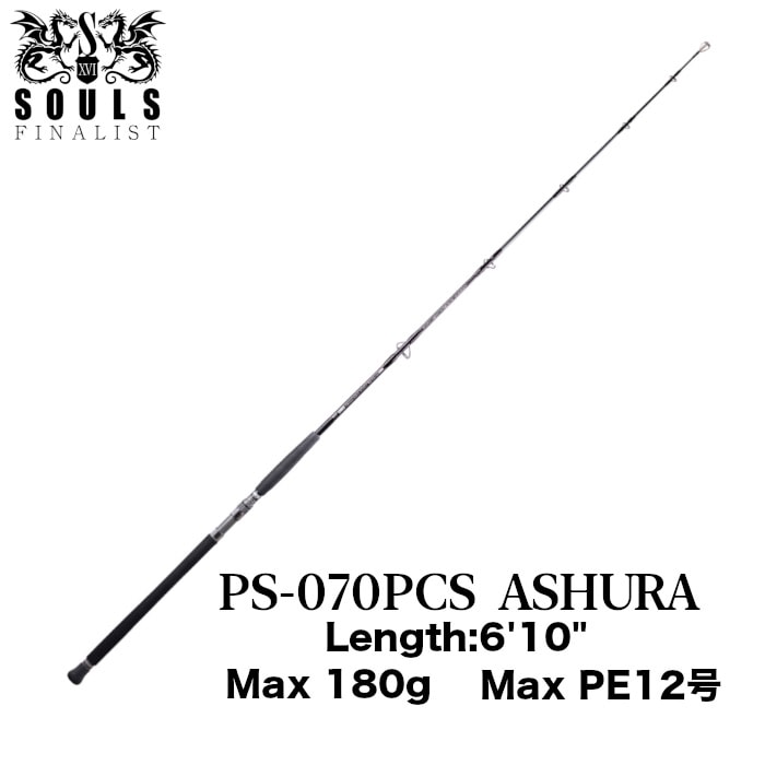 MANIAC FISHING,ロッド | 【公式通販】マニアックサーフショップ