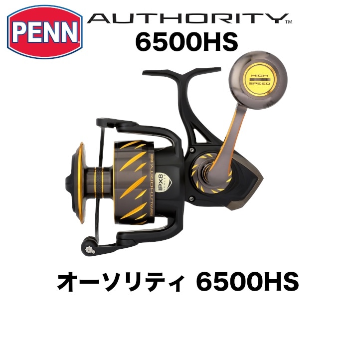 MANIAC FISHING,リール・スプール | 【公式通販】マニアックサーフショップ