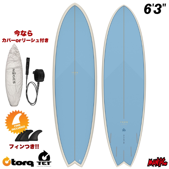 トルクサーフボード ショートボード TORQ SURFBOARDS TET MOD FISH