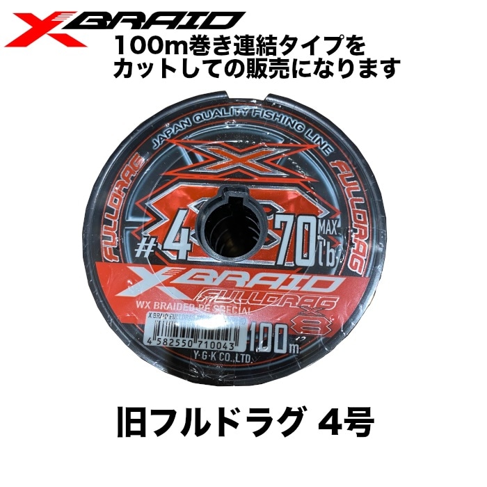 MANIAC FISHING | 【公式通販】マニアックサーフショップ