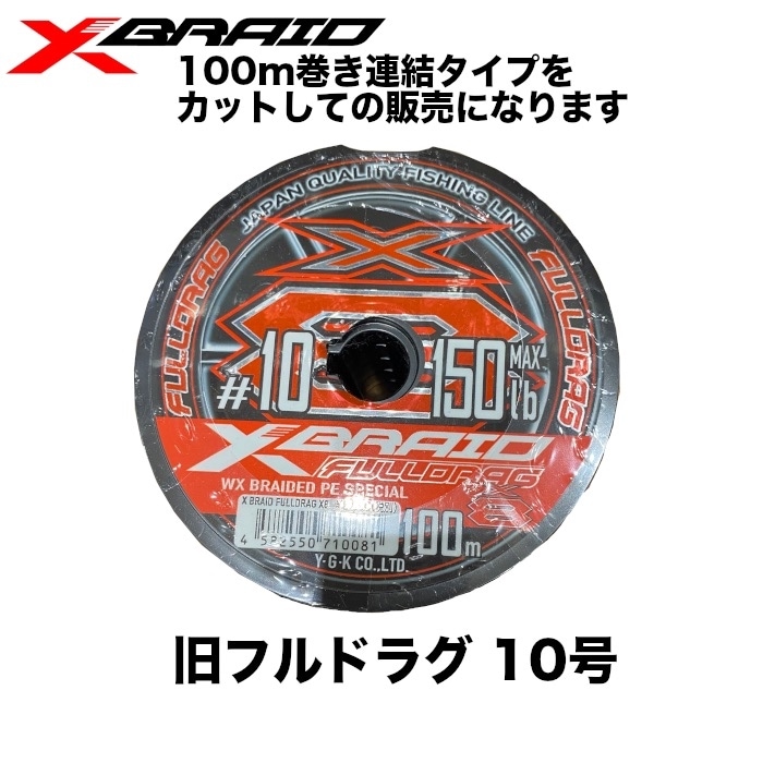 MANIAC FISHING | 【公式通販】マニアックサーフショップ