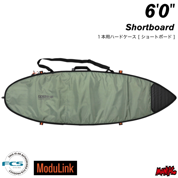 サーフィン / SURFING,ボードケース,ショートボード用 | 【公式通販