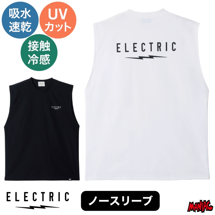 エレクトリックアパレル　3点セット ウエアー / アパレル / WEAR,ELECTRIC / エレクトリック | 【公式通販