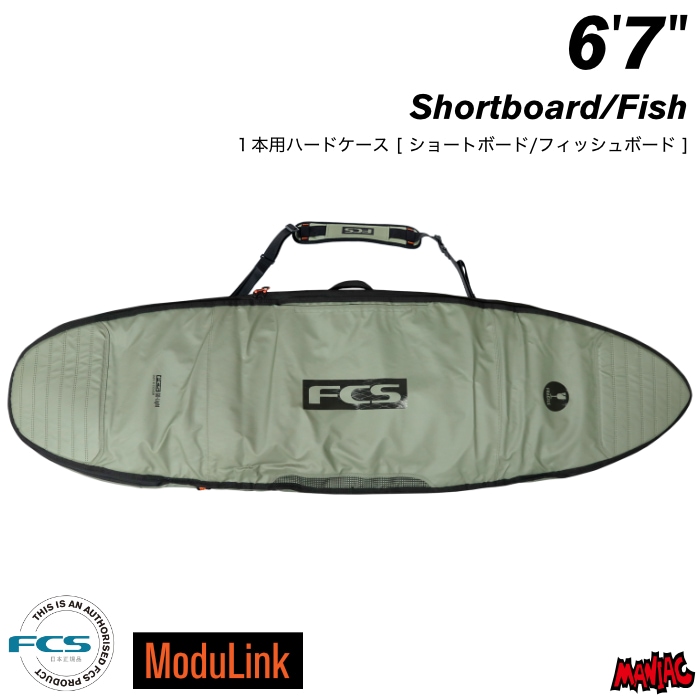 サーフィン / SURFING,ボードケース,ショートボード用 | 【公式通販