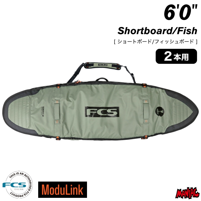 サーフィン / SURFING,ボードケース,ショートボード用 | 【公式通販