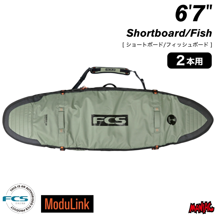 サーフィン / SURFING,ボードケース,ショートボード用 | 【公式通販