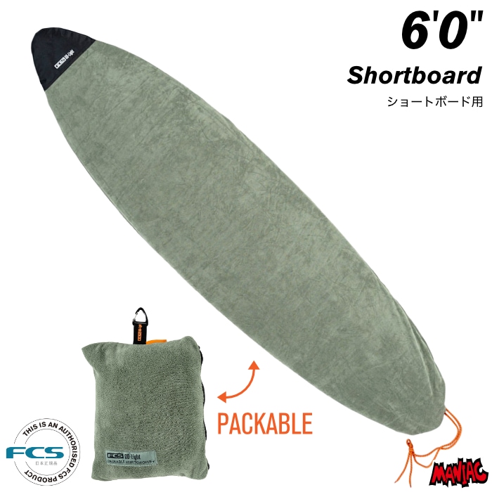 サーフィン / SURFING,ボードケース,ショートボード用 | 【公式通販