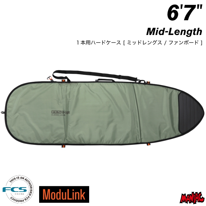 サーフィン / SURFING,ボードケース | 【公式通販】マニアックサーフ