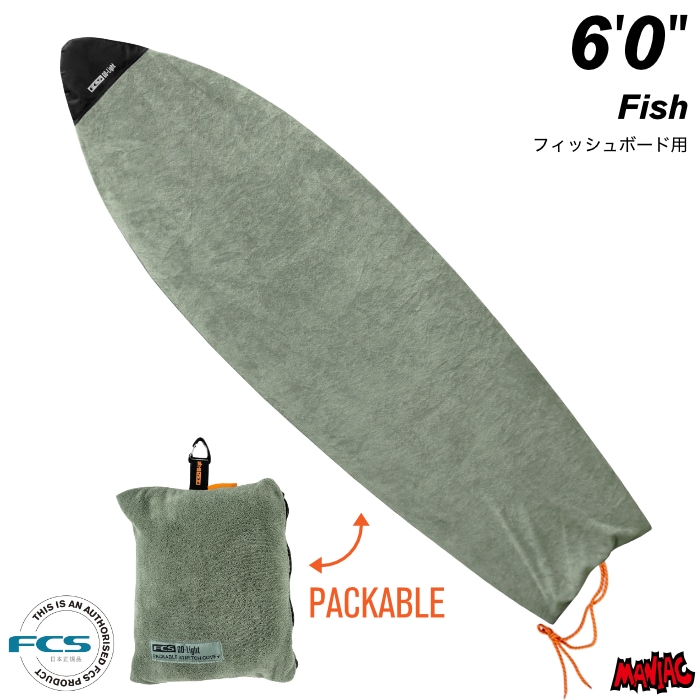 送料無料 サーフボードケース ファンボード用 7'0 グレー 000000012711_XsUS3g3.jpg