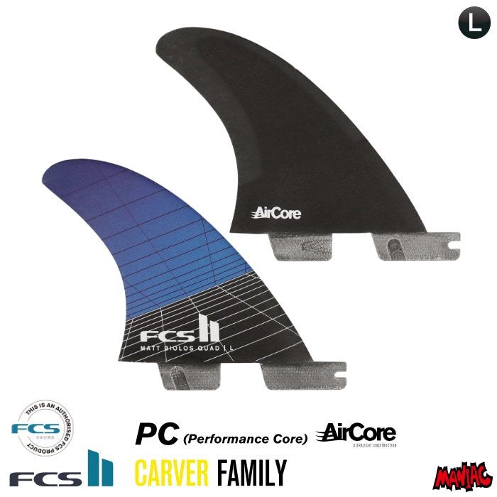 MarleyFCS2 CARVER 5フィン　Lサイズ サーフィン / SURFING,フィン,ショートボード用,エフシーエス2フィン