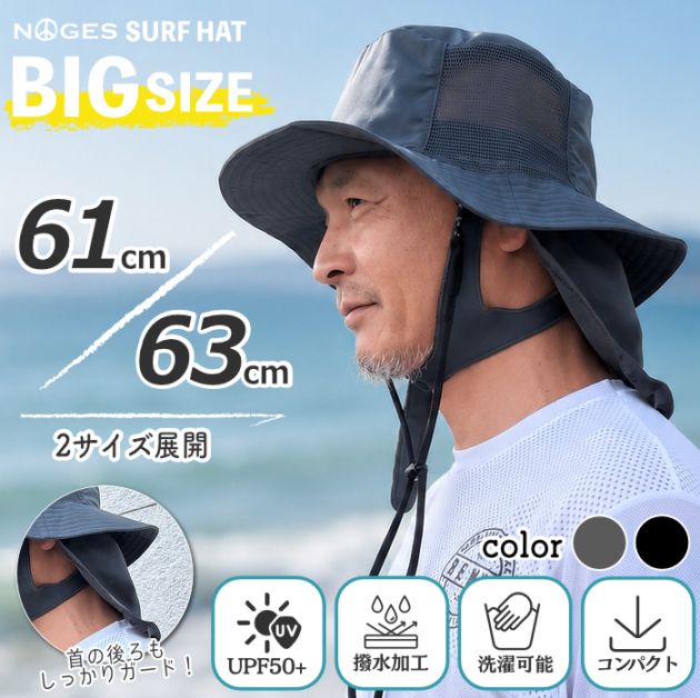 サーフィン / SURFING,サーフィン関連グッズ | 【公式通販】マニアック