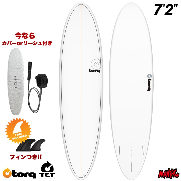 トルクサーフボード ミッドレングス TORQ SURFBOARDS TET MOD FUN