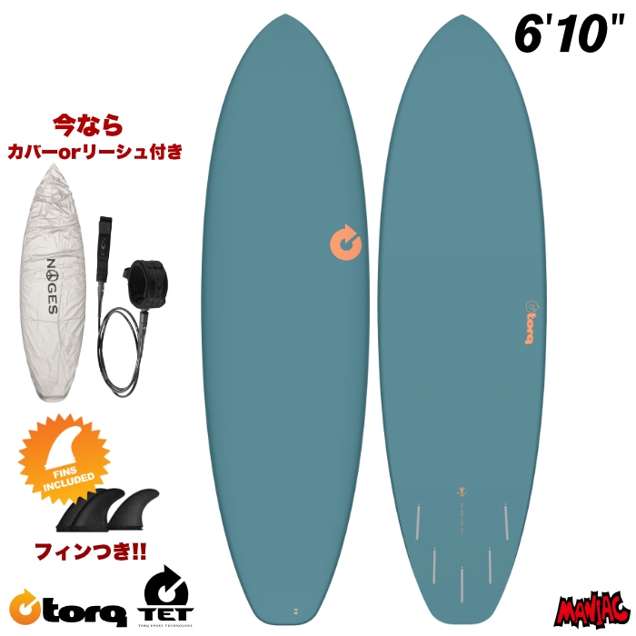トルクサーフボード ミッドレングス TORQ SURFBOARDS TET BIGBOY 23