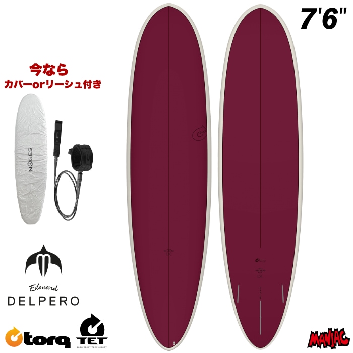 トルクサーフボード ミッドレングス TORQ SURFBOARDS TET - DELPERO