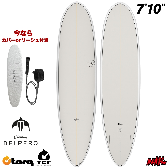 トルクサーフボード ミッドレングス TORQ SURFBOARDS TET - DELPERO
