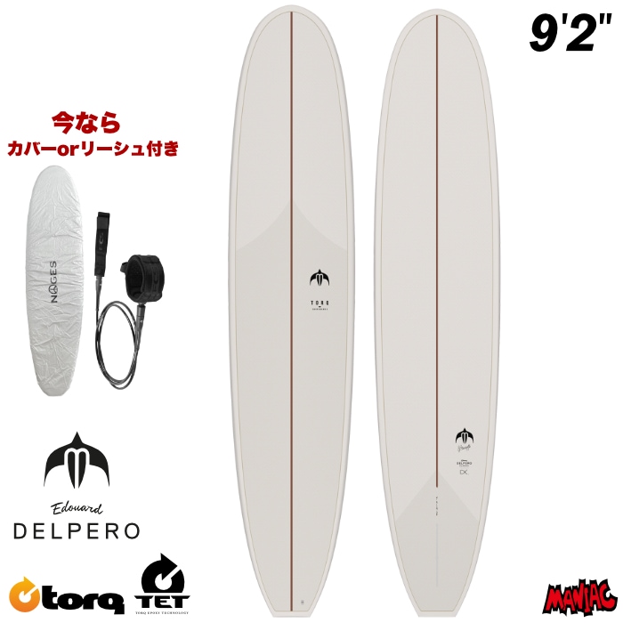 ☆URTCL☆EPSロングボード ☆9'1/2×58×6.8 ☆最軽量☆ サーフィン / SURFING,サーフボード,ロングボード | 【公式通販