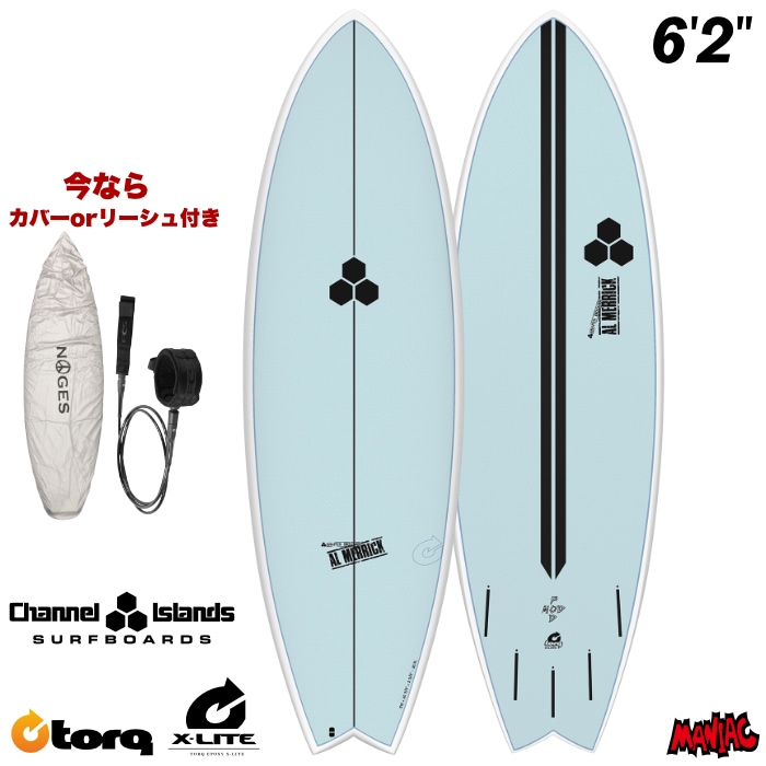 トルクサーフボード アルメリック ポッドモッド TORQ SURFBOARDS X